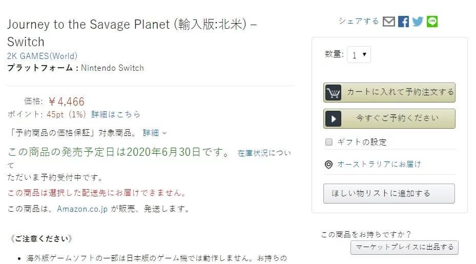 Journey to the Savage Planet Nintendo Switch AmazonJP